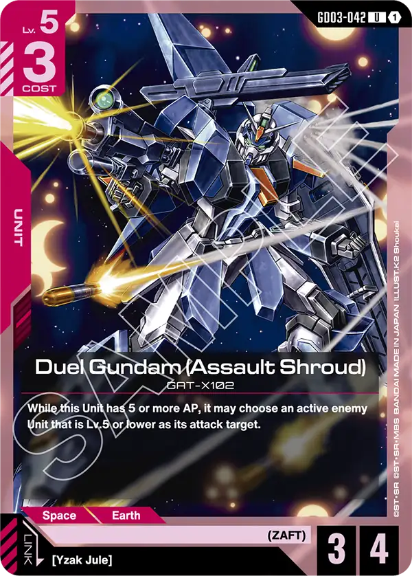 Duel Gundam (Assault Shroud) [U]