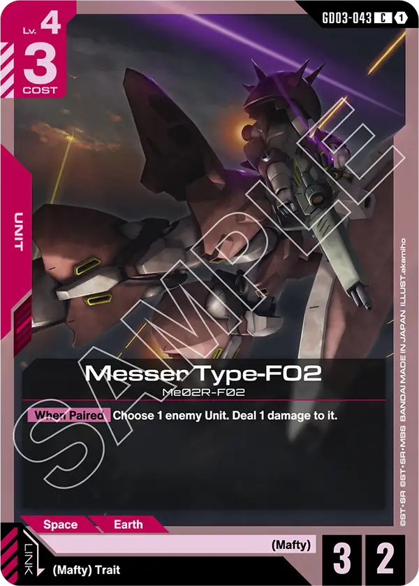 Messer Type-F02 [C]