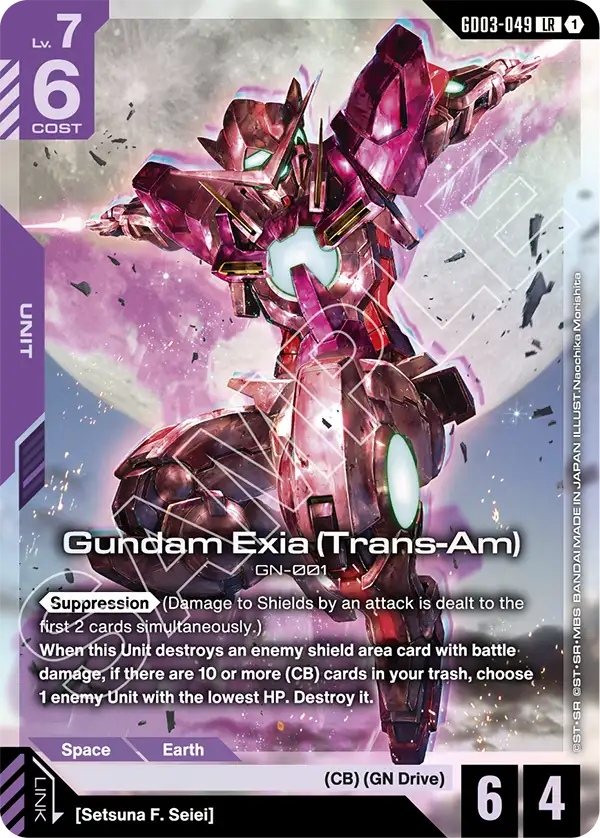Gundam Exia (Trans-Am) [LR]