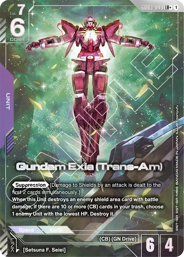 Gundam Exia (Trans-Am) [LR+]