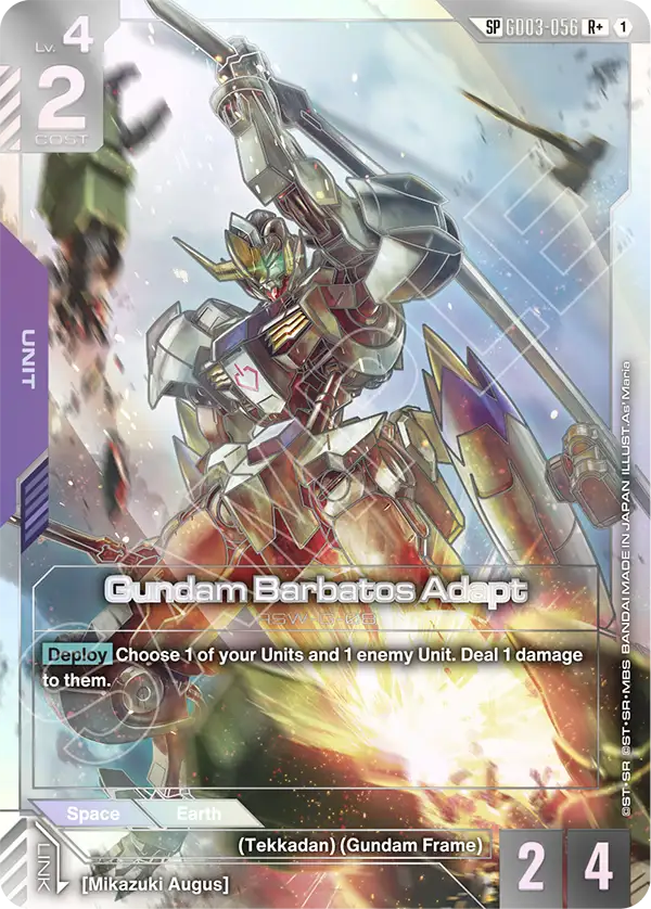 Gundam Barbatos Adapt [R+]