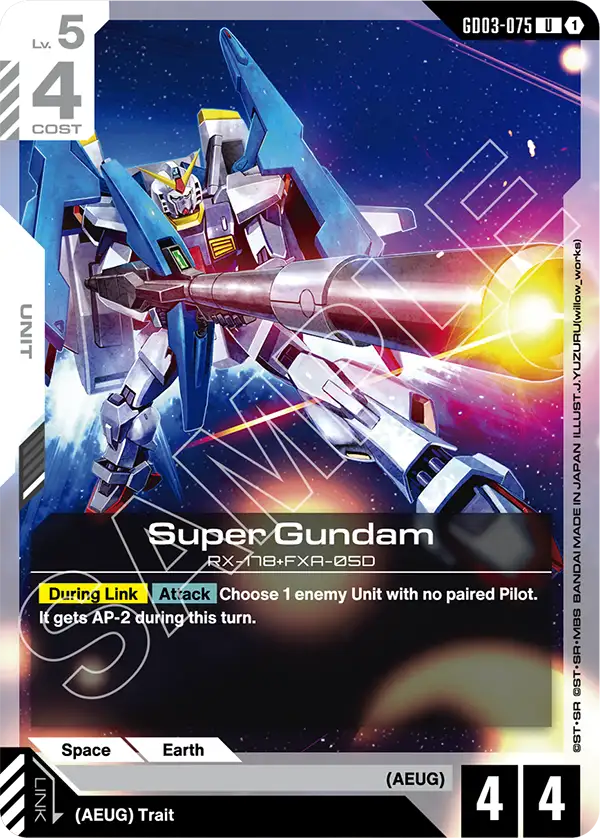 Super Gundam [U]