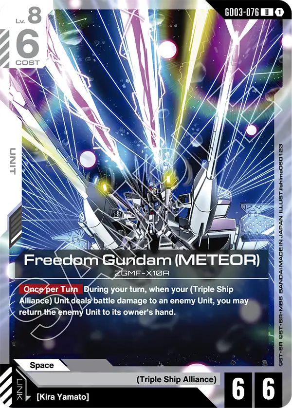Freedom Gundam (METEOR) [U]