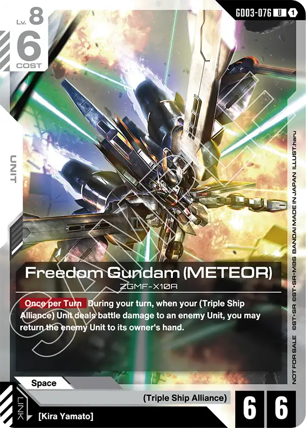 Freedom Gundam (METEOR) [U]