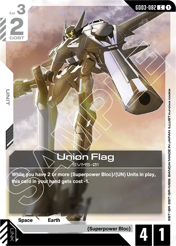 Union Flag [C]