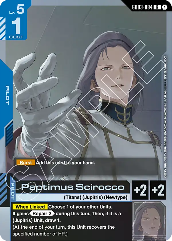 Paptimus Scirocco [R]