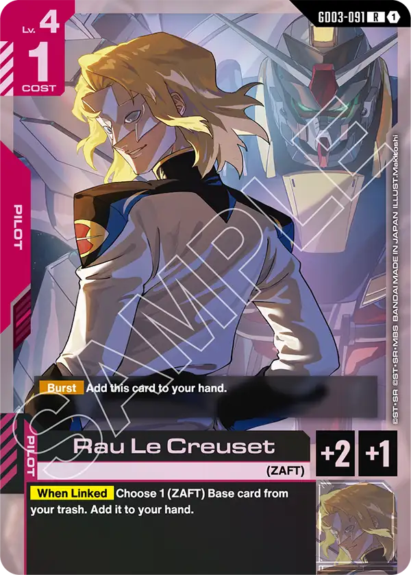 Rau Le Creuset [R]