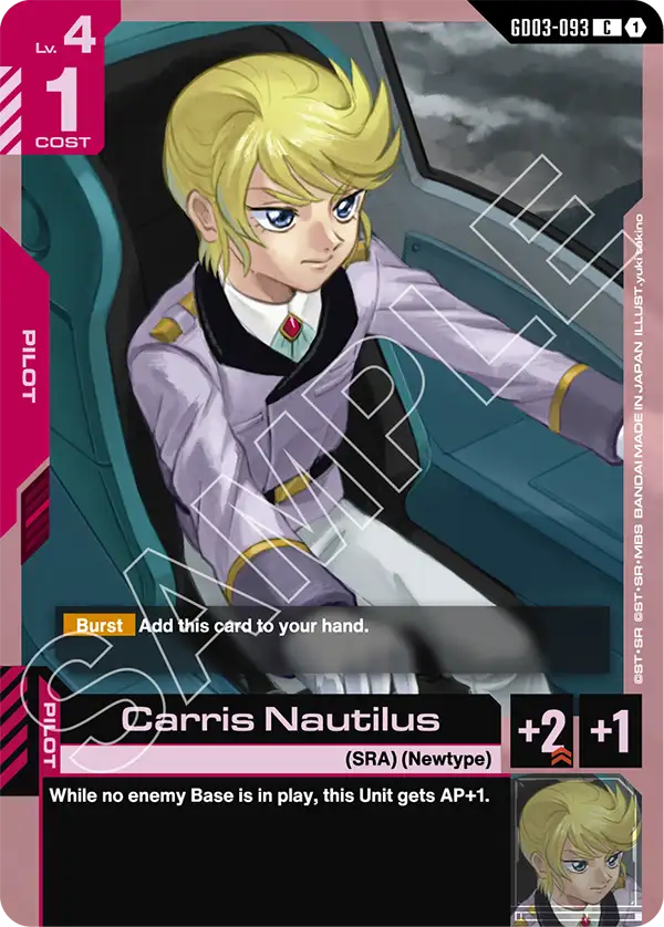Carris Nautilus [C]