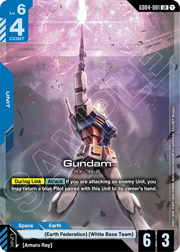 Gundam [LR]