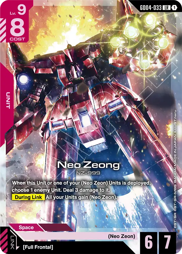 Neo Zeong [LR]