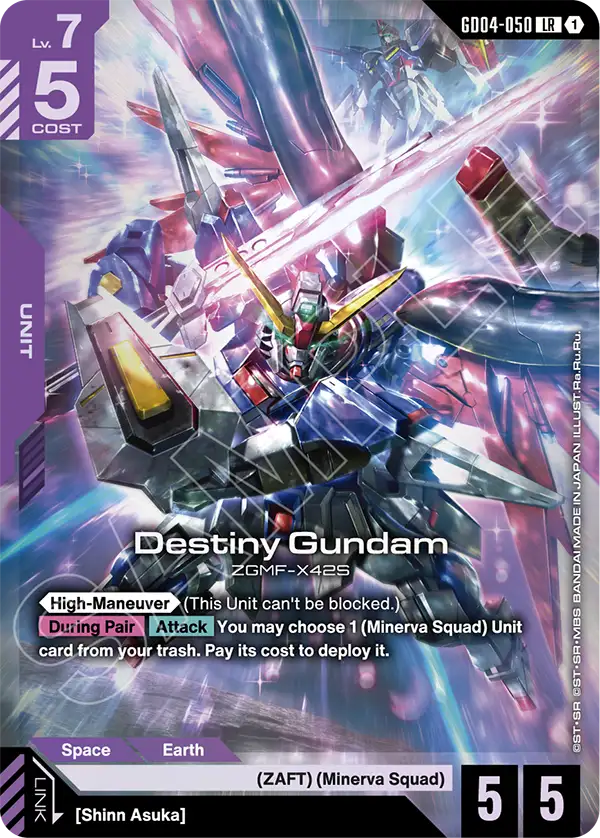 Destiny Gundam [LR]