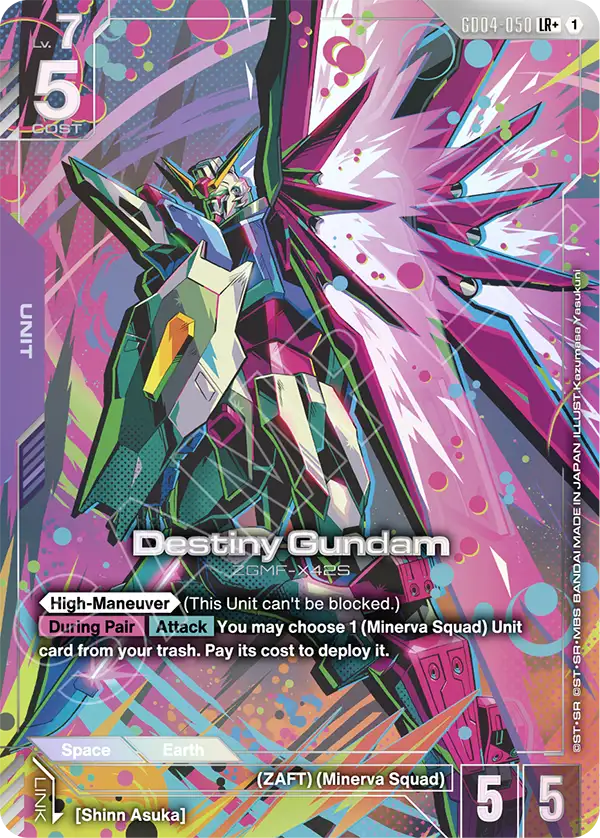 Destiny Gundam [LR+]