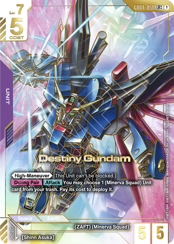 Destiny Gundam [LR++]