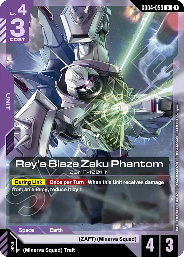 Rey's Blaze Zaku Phantom [R]