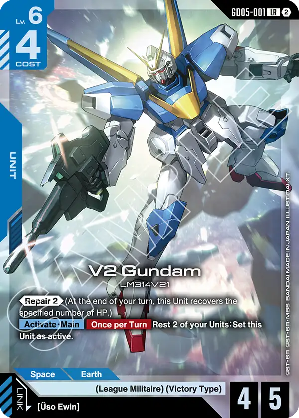 V2 Gundam [LR]