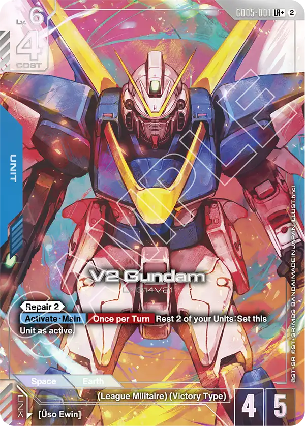 V2 Gundam [LR+]