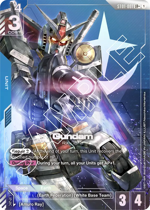 Gundam [LR+]