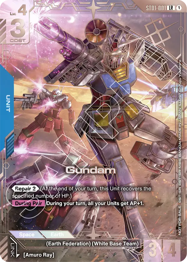 Gundam [LR]