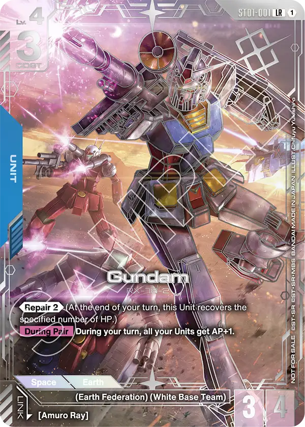 Gundam [LR]