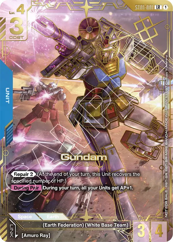 Gundam [LR]