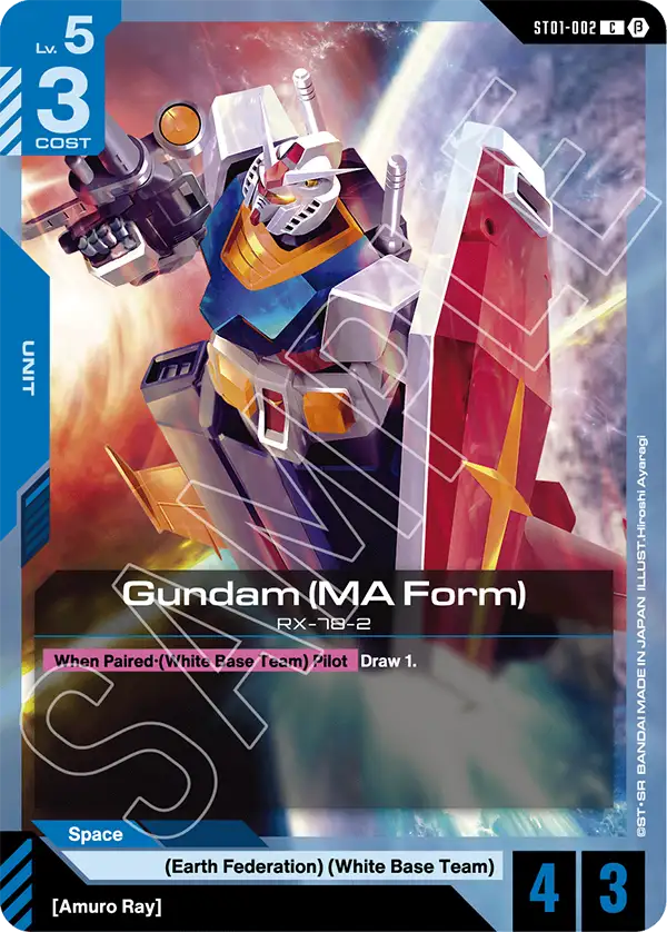 Gundam (MA Form) [C]