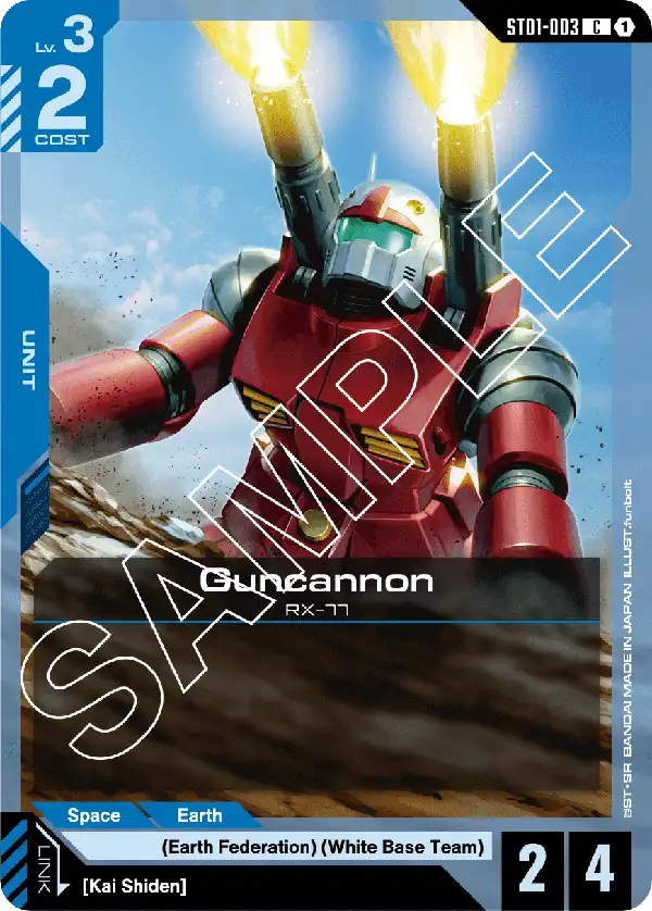 Guncannon [C]