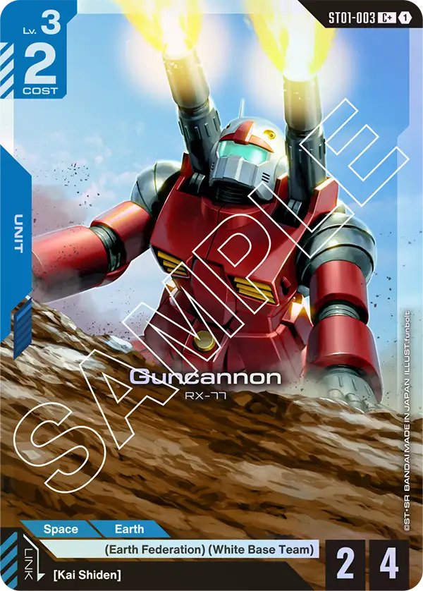 Guncannon [C+]