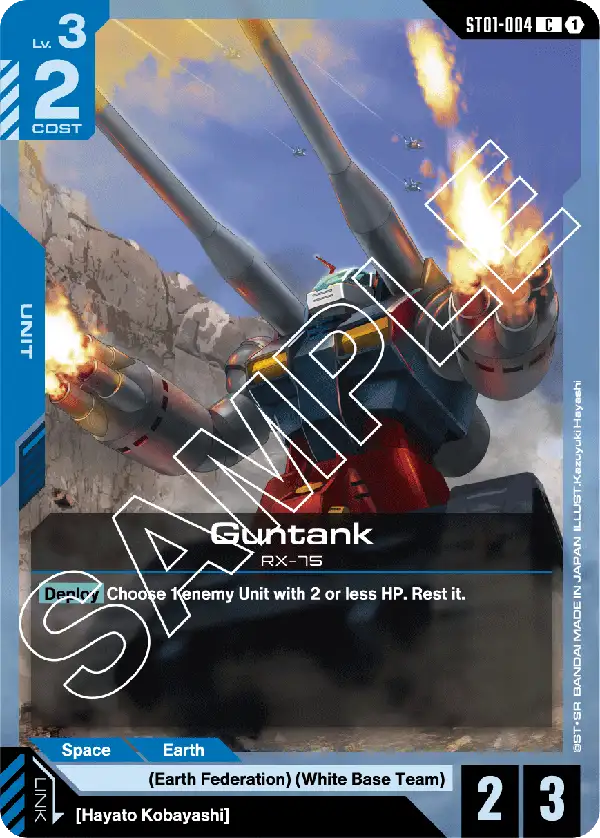 Guntank [C]