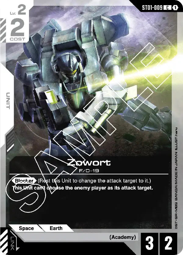 Zowort [C]