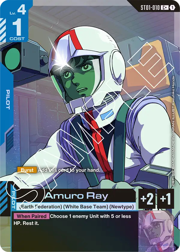 Amuro Ray [C+]