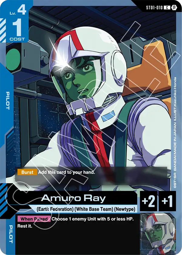 Amuro Ray [C]