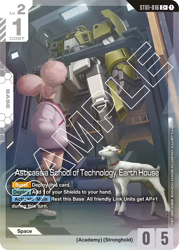 Asticassia School of Technology, Earth House [C+]