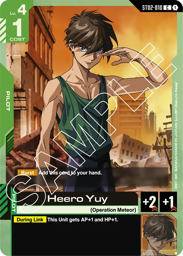 Heero Yuy [C]