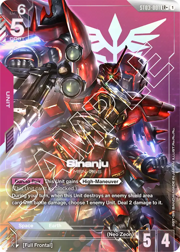 Sinanju [LR+]