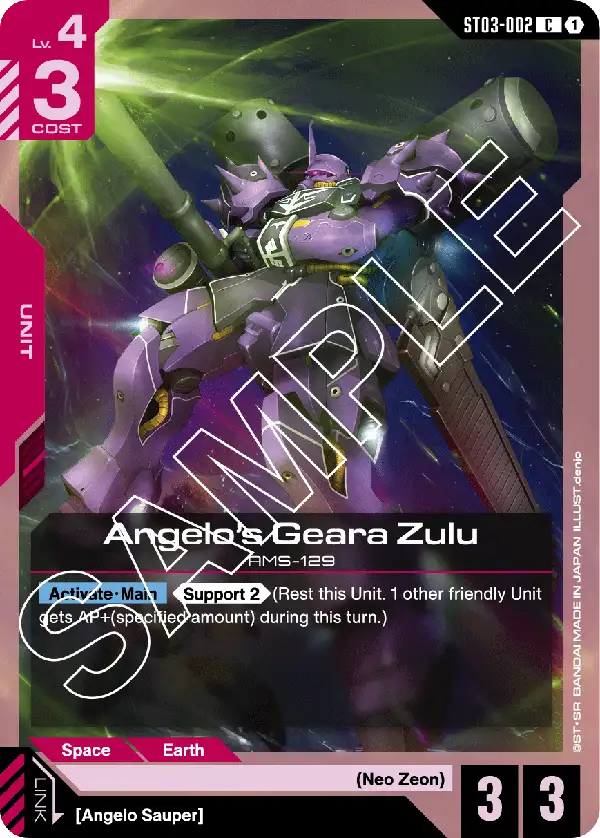 Angelo's Geara Zulu [C]