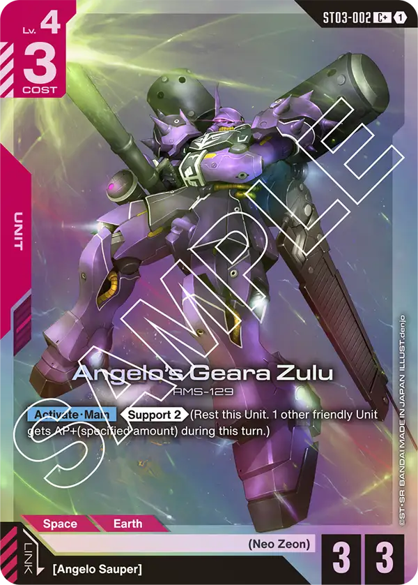 Angelo’s Geara Zulu [C+]