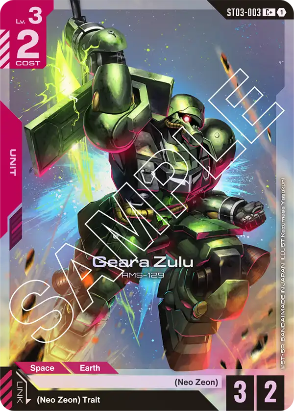 Geara Zulu [C+]