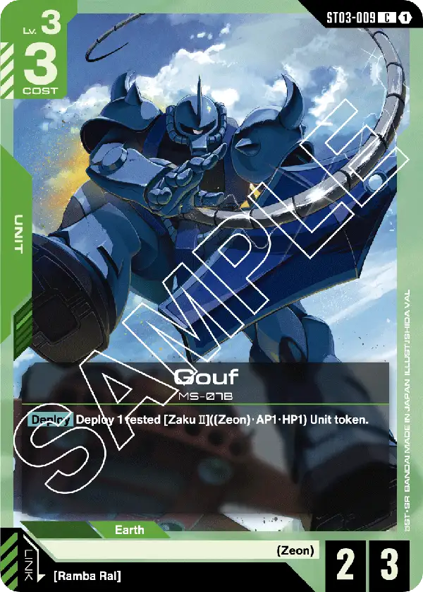 Gouf [C]