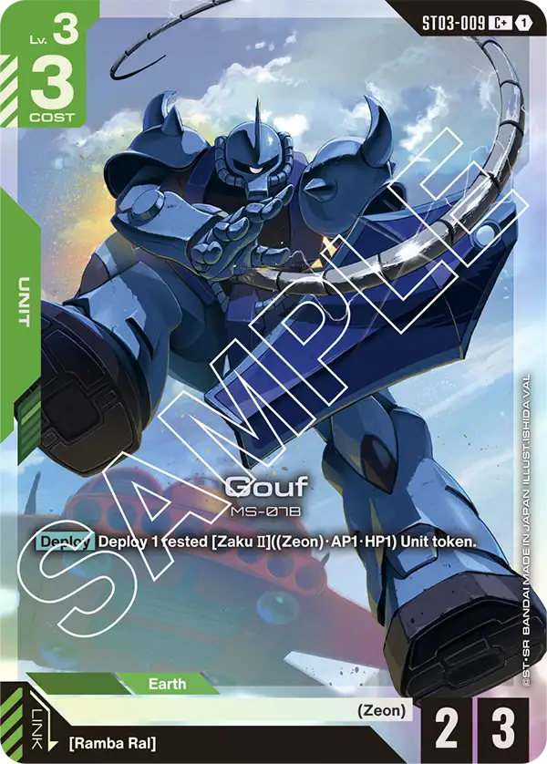 Gouf [C+]