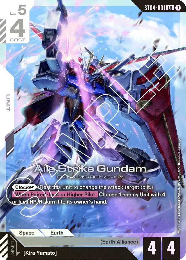 Aile Strike Gundam [LR]