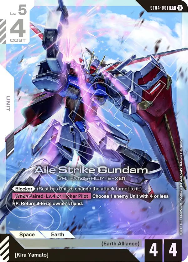 Aile Strike Gundam [LR]