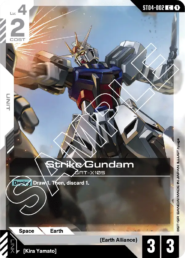 Strike Gundam [C]