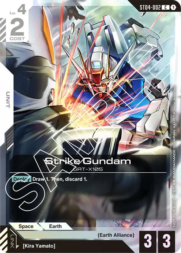 Strike Gundam [C]