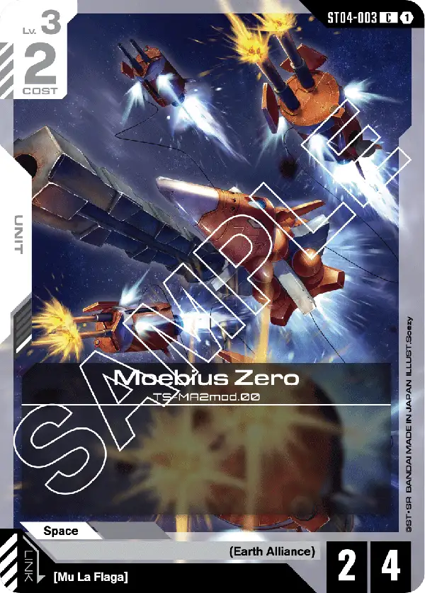 Moebius Zero [C]