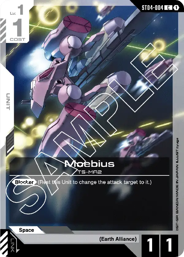 Moebius [C]