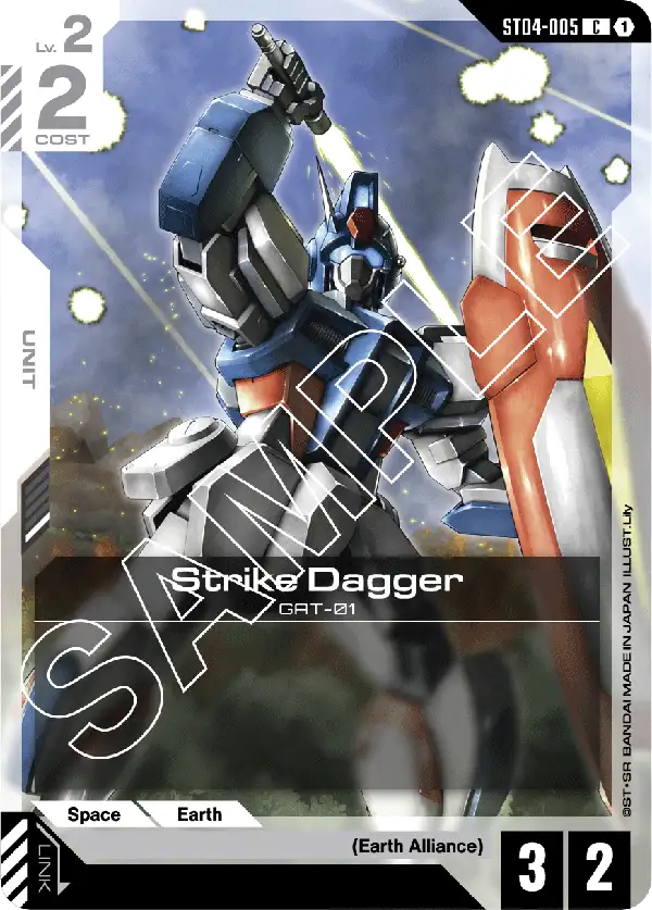 Strike Dagger [C]
