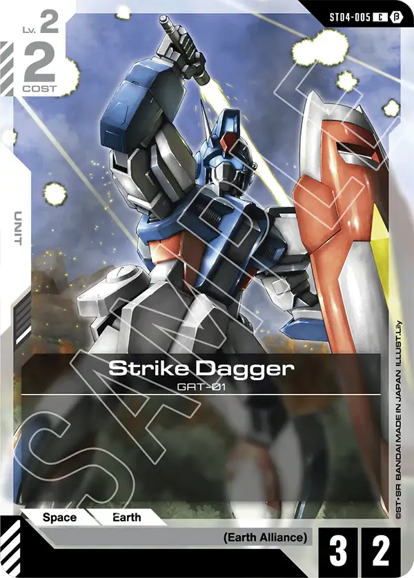 Strike Dagger [C]