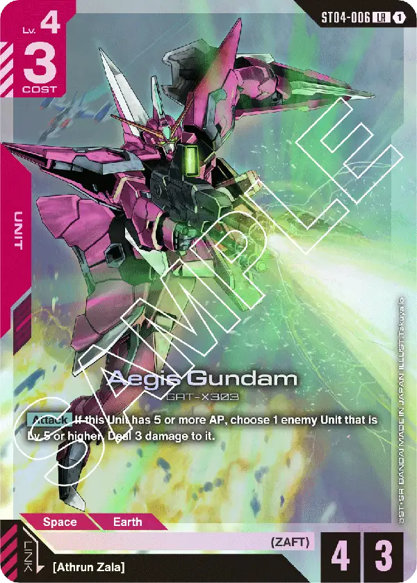 Aegis Gundam [LR]