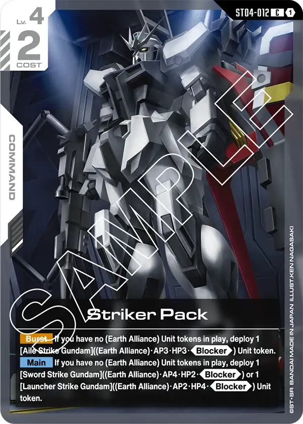 Striker Pack [C] card image featuring Strike Gundam, card details and abilities.