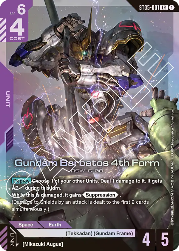 Gundam Barbatos 4th Form [LR]